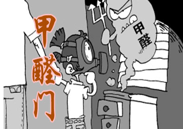 南昌測甲醛公司電話:0791-88553325 南昌測甲醛公司電話:0791-88553325