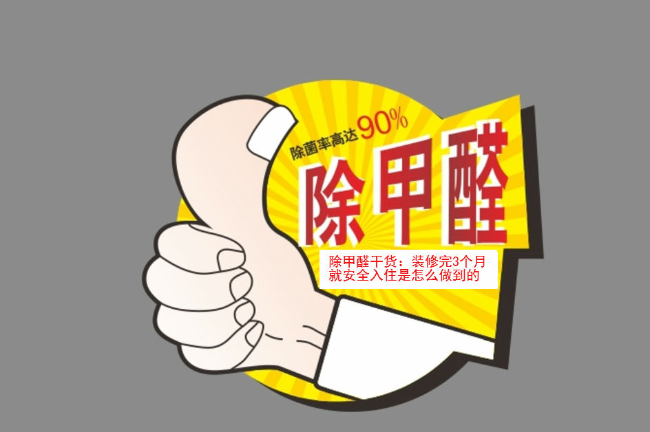 ����ȩ��؛���b����3��(g��)�¾Ͱ�ȫ��ס����ô������